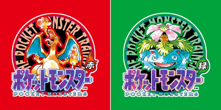 ポケットモンスター 赤・緑 メインイメージ